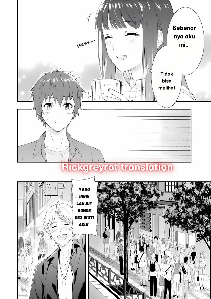 Toumei na Yoru ni Kakeru-kun to, Me ni Mienai Koi wo Shita. Chapter 01 Gambar 11