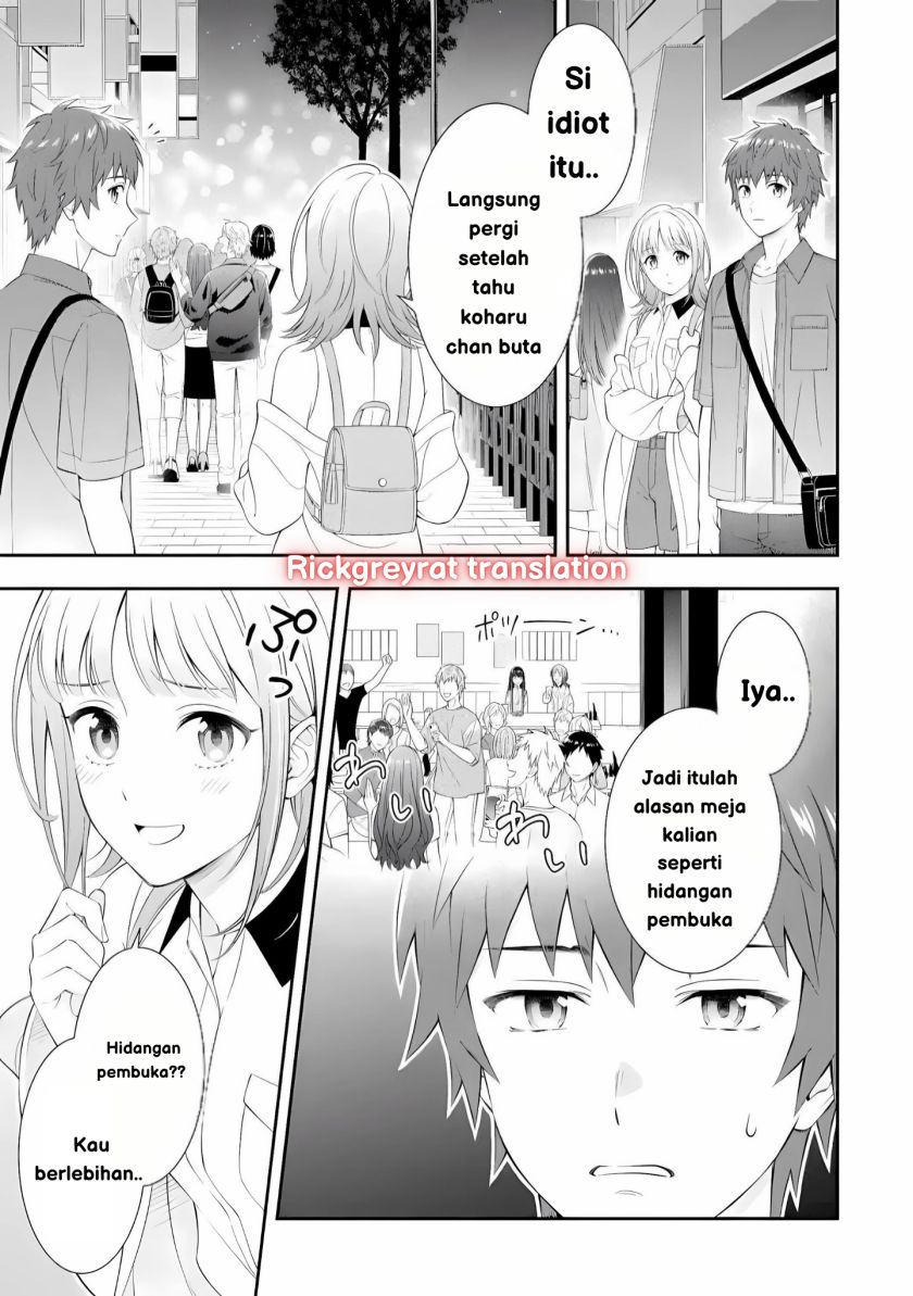 Toumei na Yoru ni Kakeru-kun to, Me ni Mienai Koi wo Shita. Chapter 01 Gambar 12