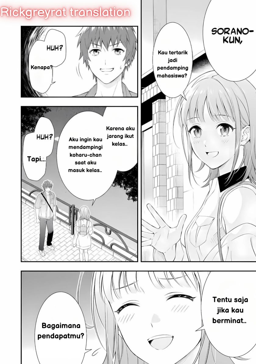 Toumei na Yoru ni Kakeru-kun to, Me ni Mienai Koi wo Shita. Chapter 01 Gambar 17