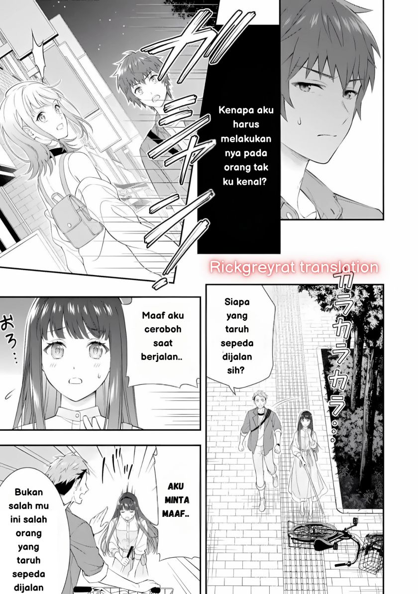 Toumei na Yoru ni Kakeru-kun to, Me ni Mienai Koi wo Shita. Chapter 01 Gambar 18