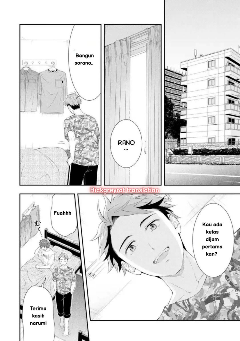 Toumei na Yoru ni Kakeru-kun to, Me ni Mienai Koi wo Shita. Chapter 01 Gambar 33
