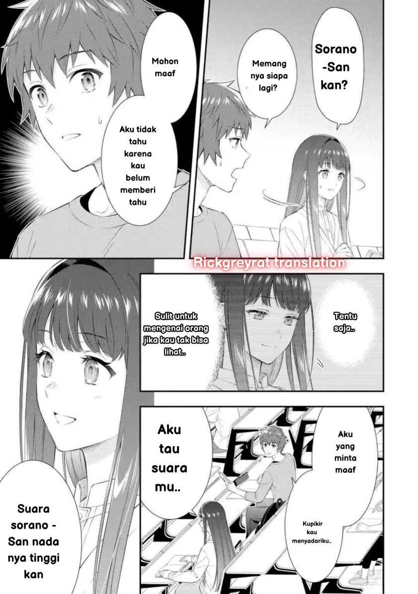Toumei na Yoru ni Kakeru-kun to, Me ni Mienai Koi wo Shita. Chapter 01 Gambar 40