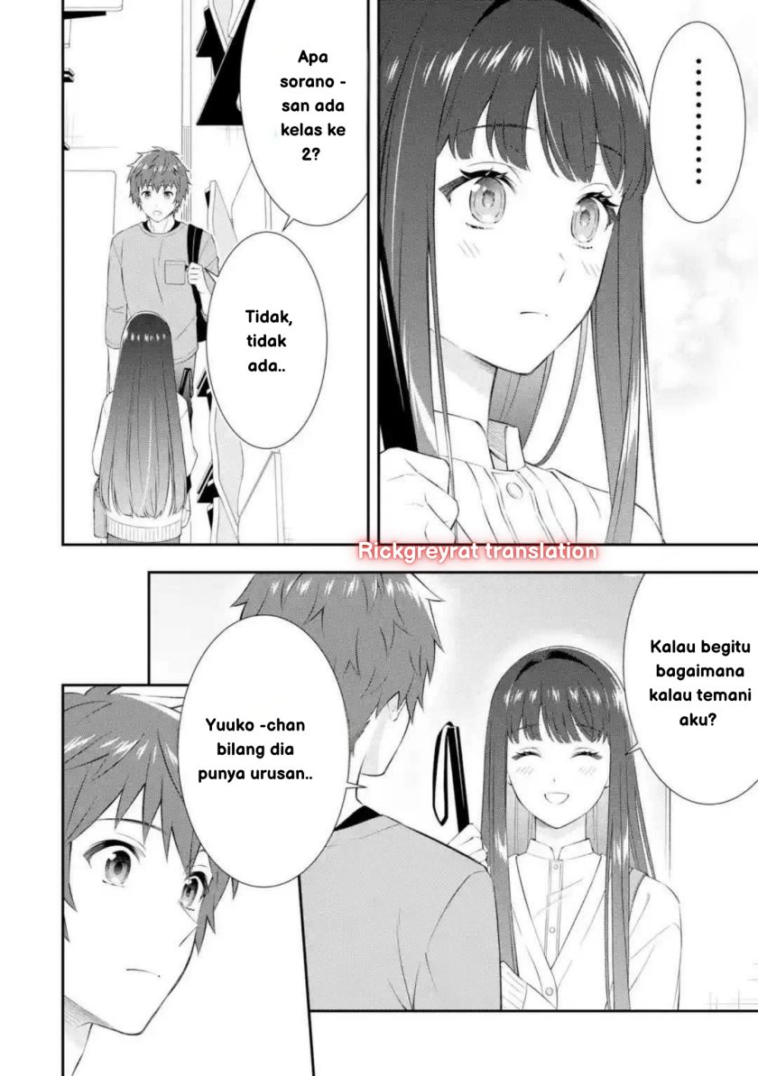 Toumei na Yoru ni Kakeru-kun to, Me ni Mienai Koi wo Shita. Chapter 01 Gambar 49