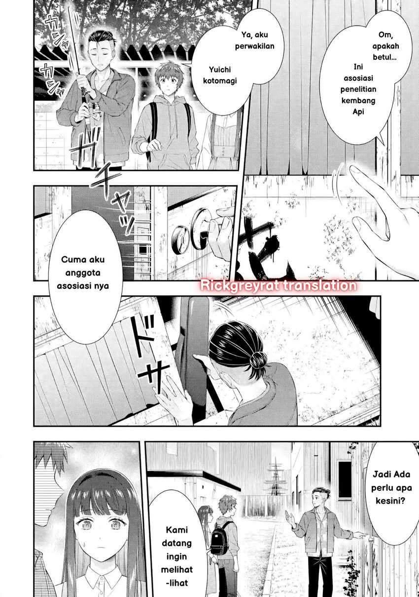 Toumei na Yoru ni Kakeru-kun to, Me ni Mienai Koi wo Shita. Chapter 03 Gambar 30