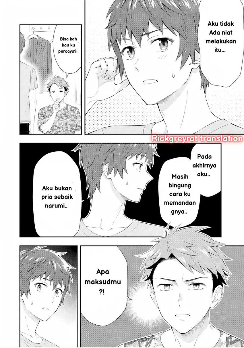 Toumei na Yoru ni Kakeru-kun to, Me ni Mienai Koi wo Shita. Chapter 03 Gambar 44