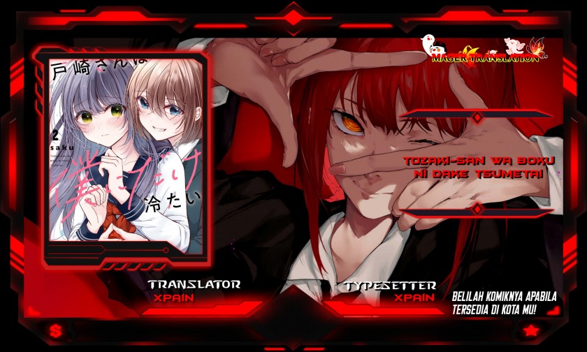 Tozaki-san wa Boku ni Dake Tsumetai Chapter 06 Gambar 1