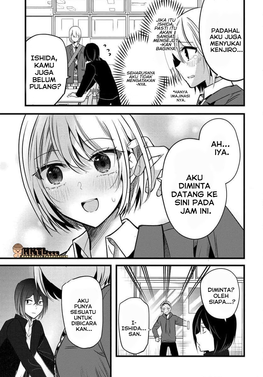 Tozaki-san wa Boku ni Dake Tsumetai Chapter 08 Gambar 22
