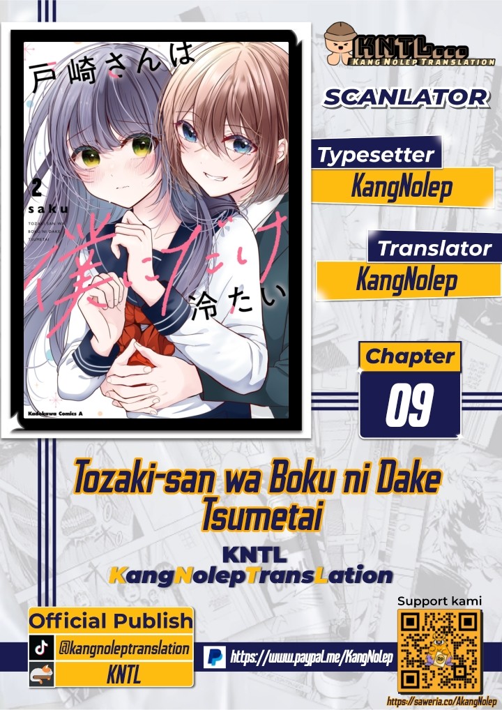 Tozaki-san wa Boku ni Dake Tsumetai Chapter 09 Gambar 1