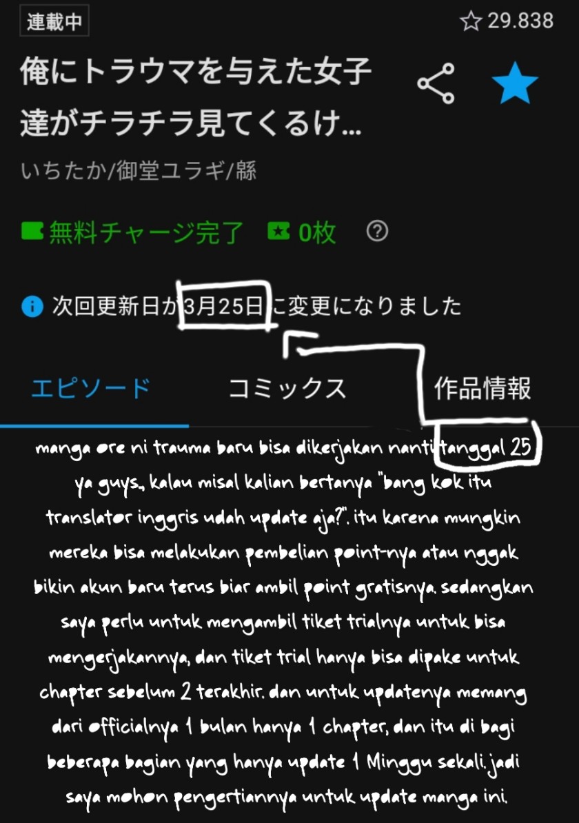 Tozaki-san wa Boku ni Dake Tsumetai Chapter 09 Gambar 26