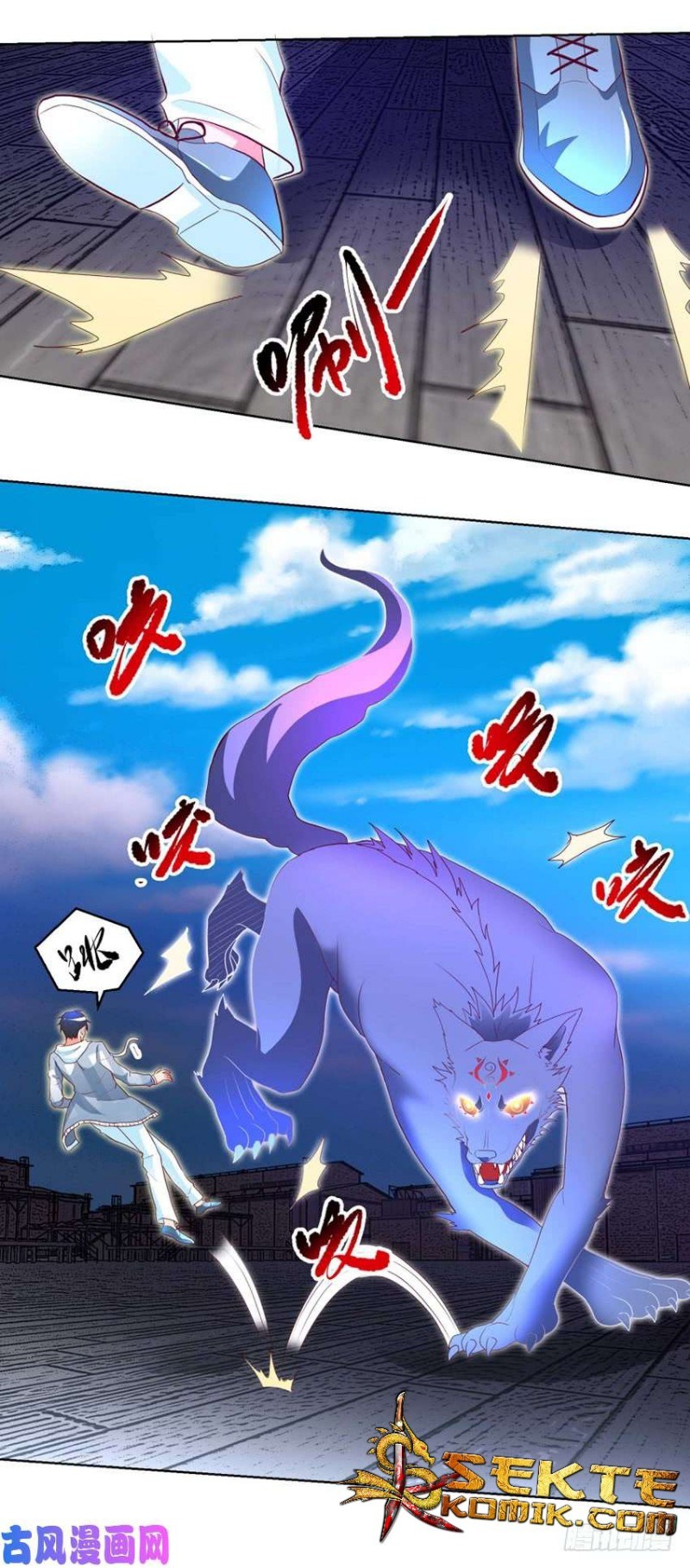 Trail Notice Chapter 90 Gambar 6