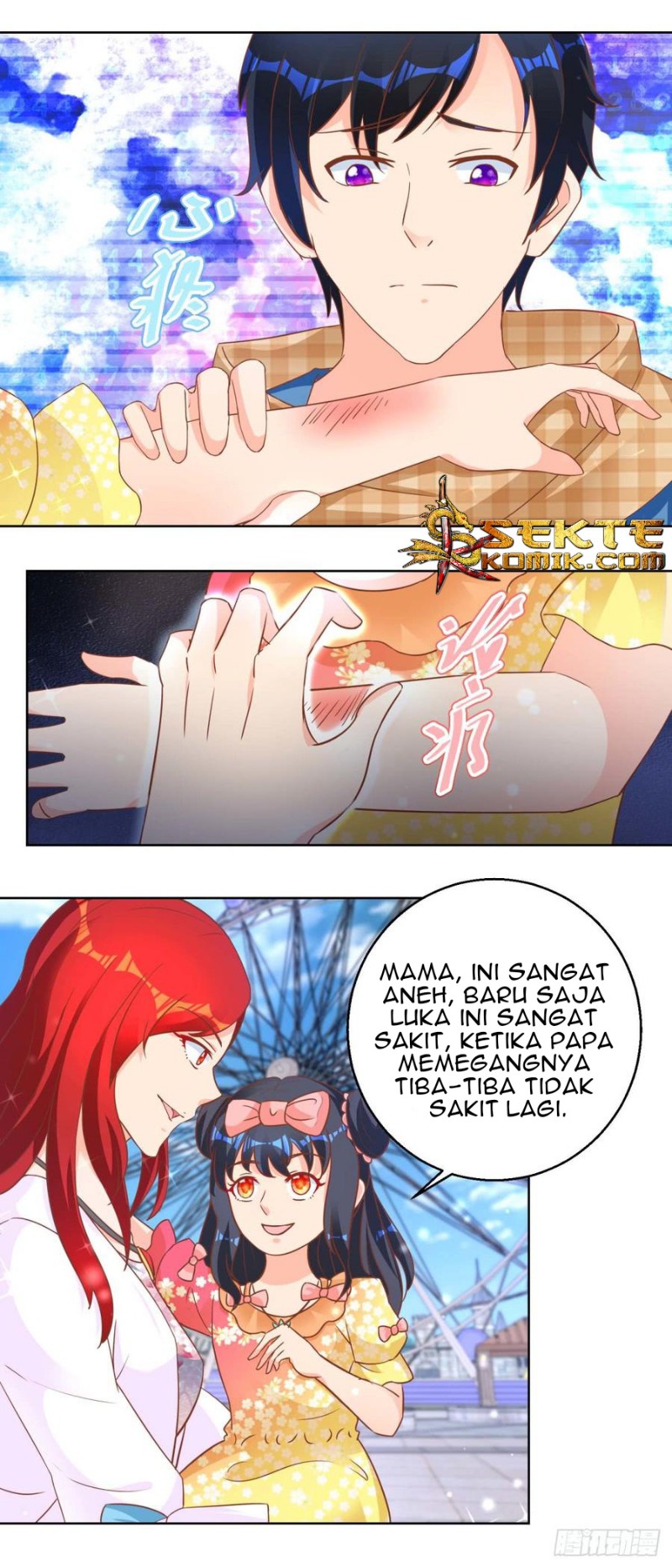 Trail Notice Chapter 105 Gambar 4