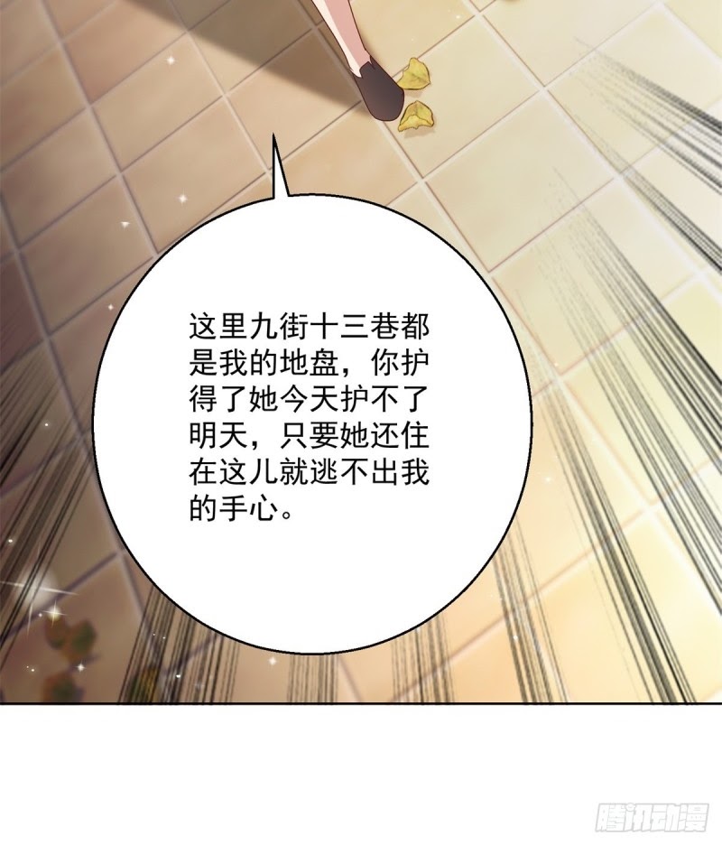 Trail Notice Chapter 144 Gambar 15