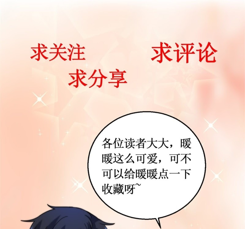 Trail Notice Chapter 144 Gambar 38