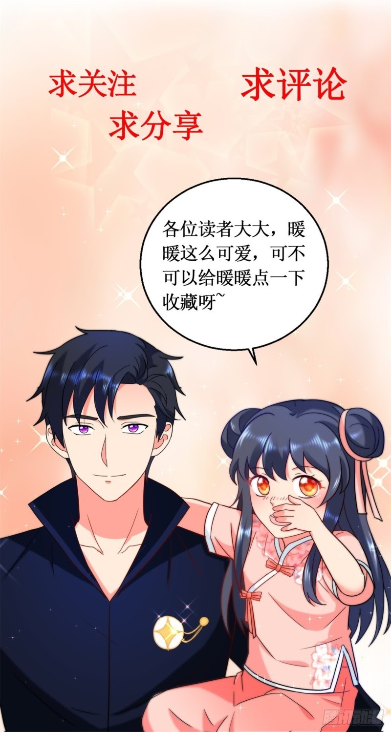 Trail Notice Chapter 150 Gambar 19