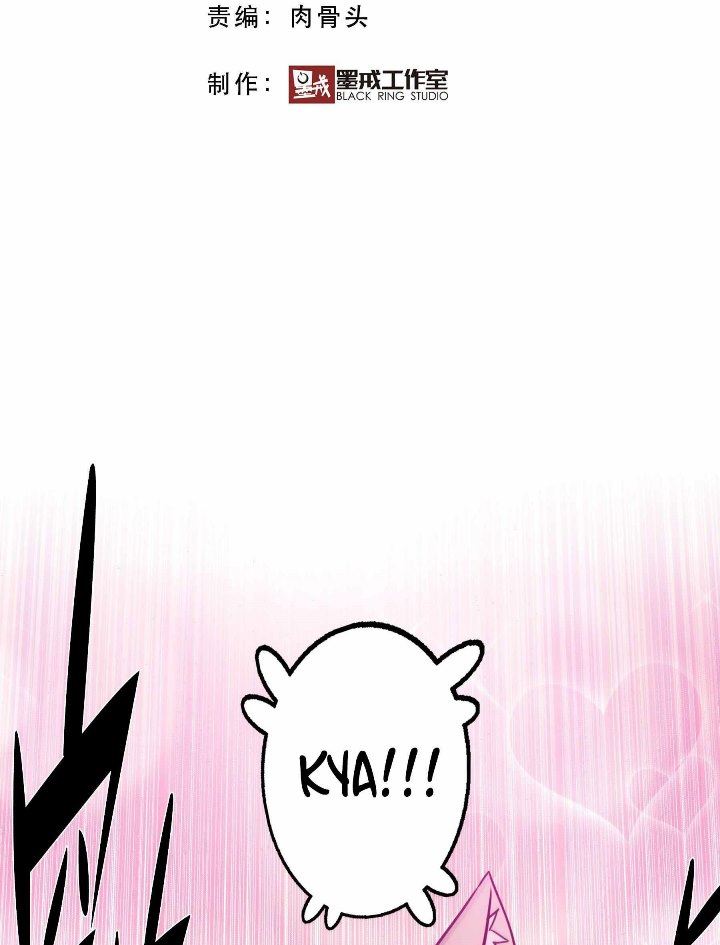 Training With The Demon King Chapter 02 Gambar 15