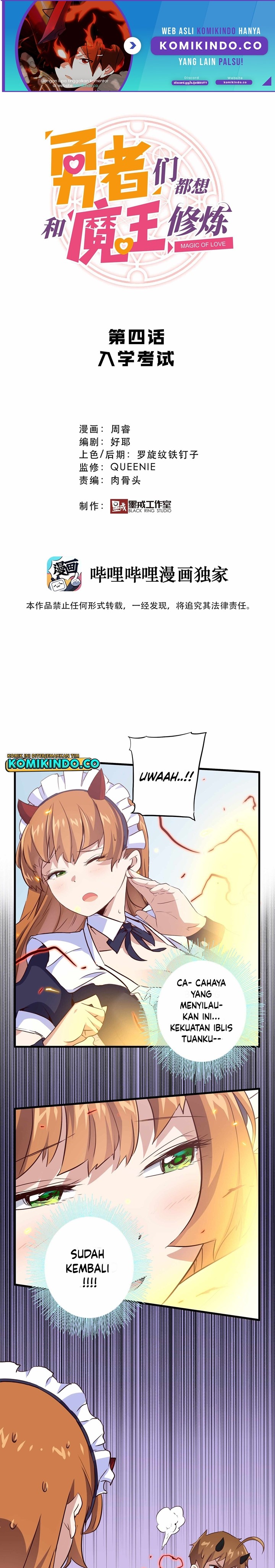 Training With The Demon King Chapter 04 Gambar 2