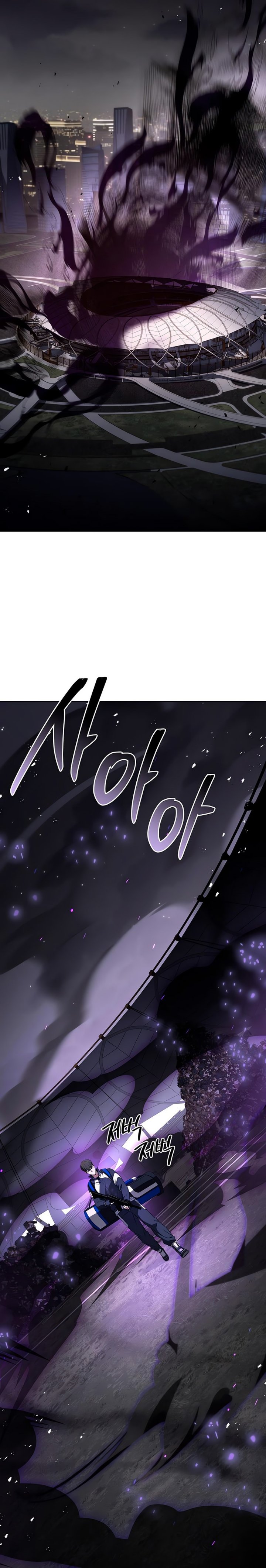 Trait Hoarder Chapter 18 Gambar 22