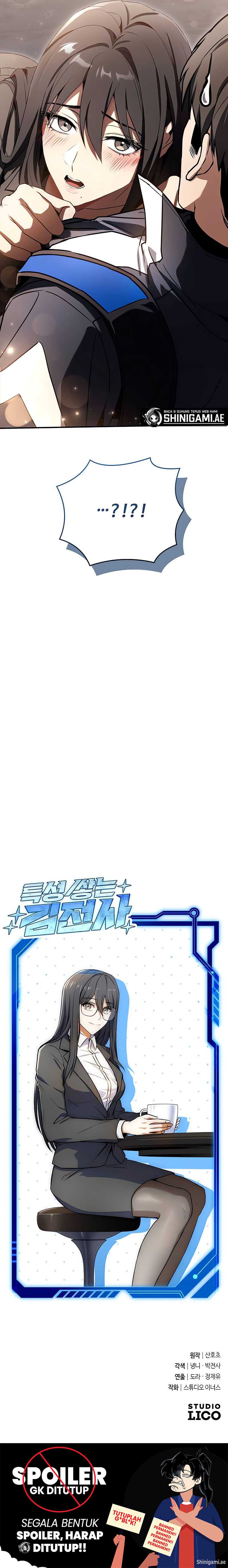 Trait Hoarder Chapter 26 Gambar 21