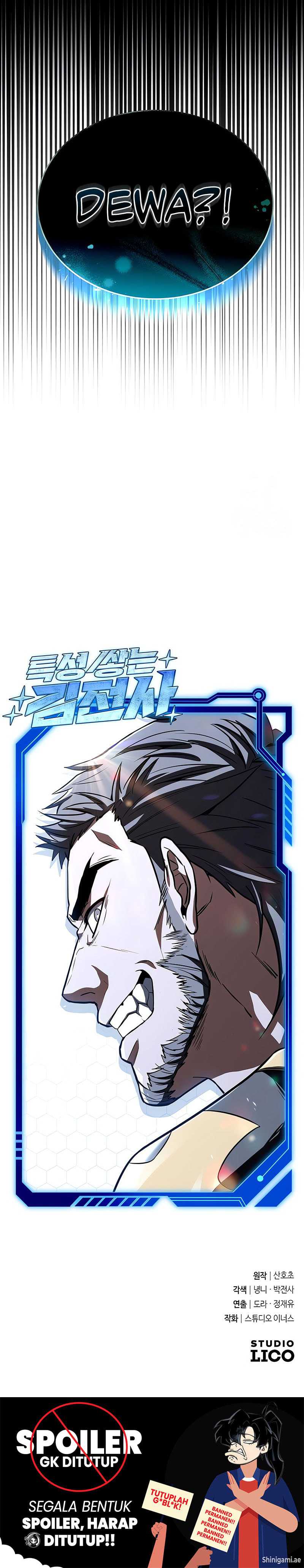 Trait Hoarder Chapter 30 Gambar 24