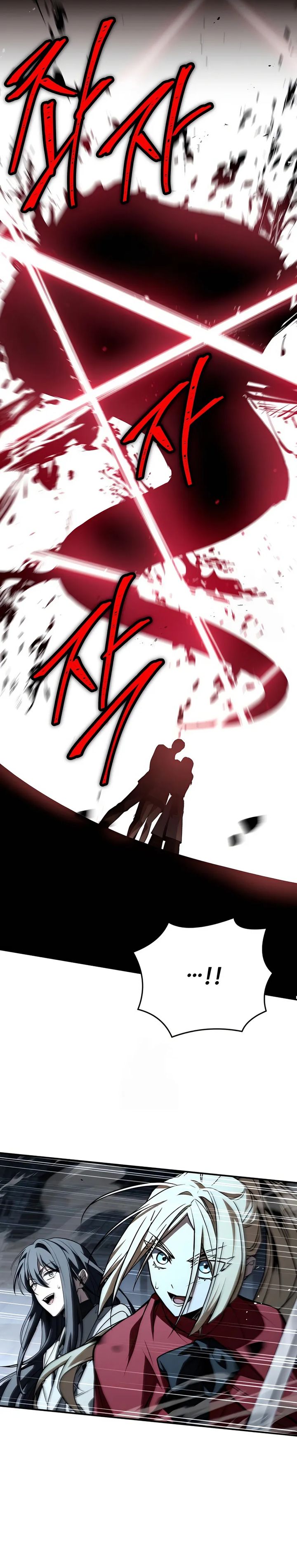 Trait Hoarder Chapter 53 Gambar 5