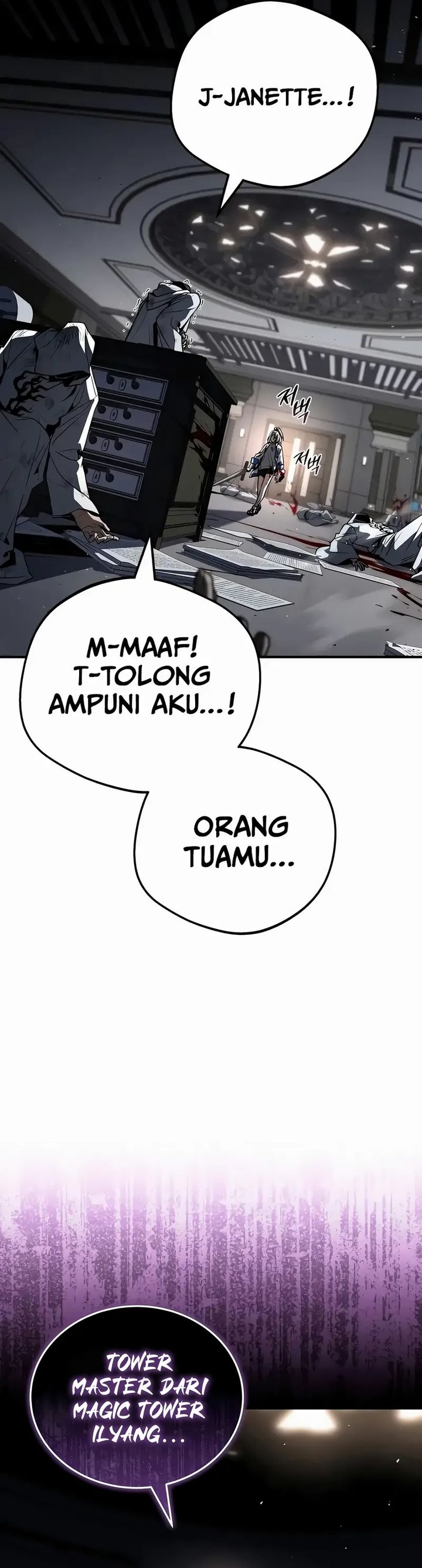 Trait Hoarder Chapter 63 Gambar 2