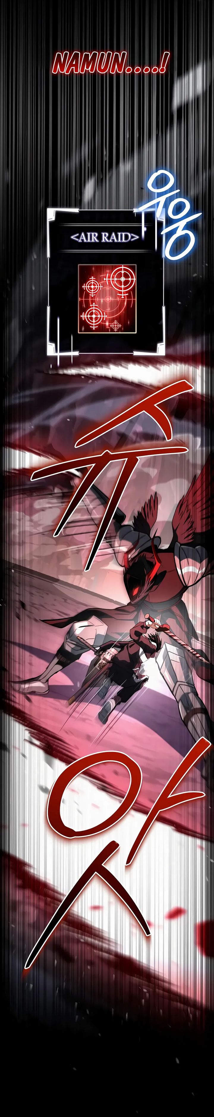 Trait Hoarder Chapter 63 Gambar 17