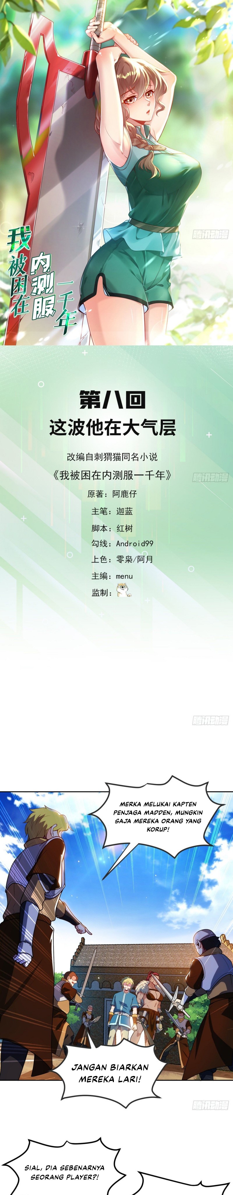 Trapped Inside the Beta Test World for 1000 Years Chapter 08 Gambar 2