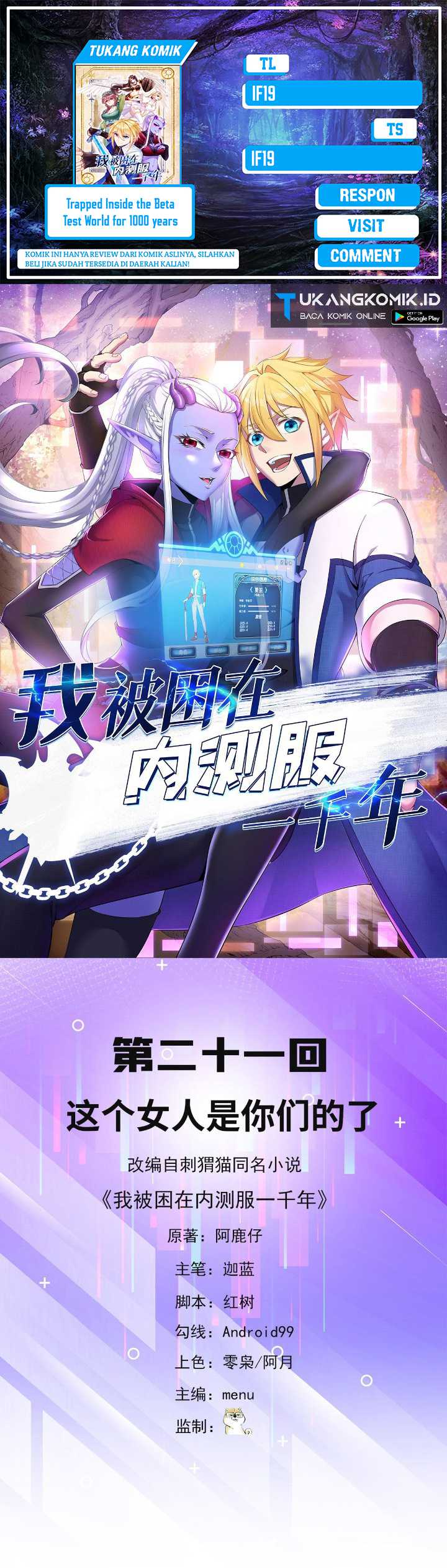 Trapped Inside the Beta Test World for 1000 Years Chapter 21 Gambar 1