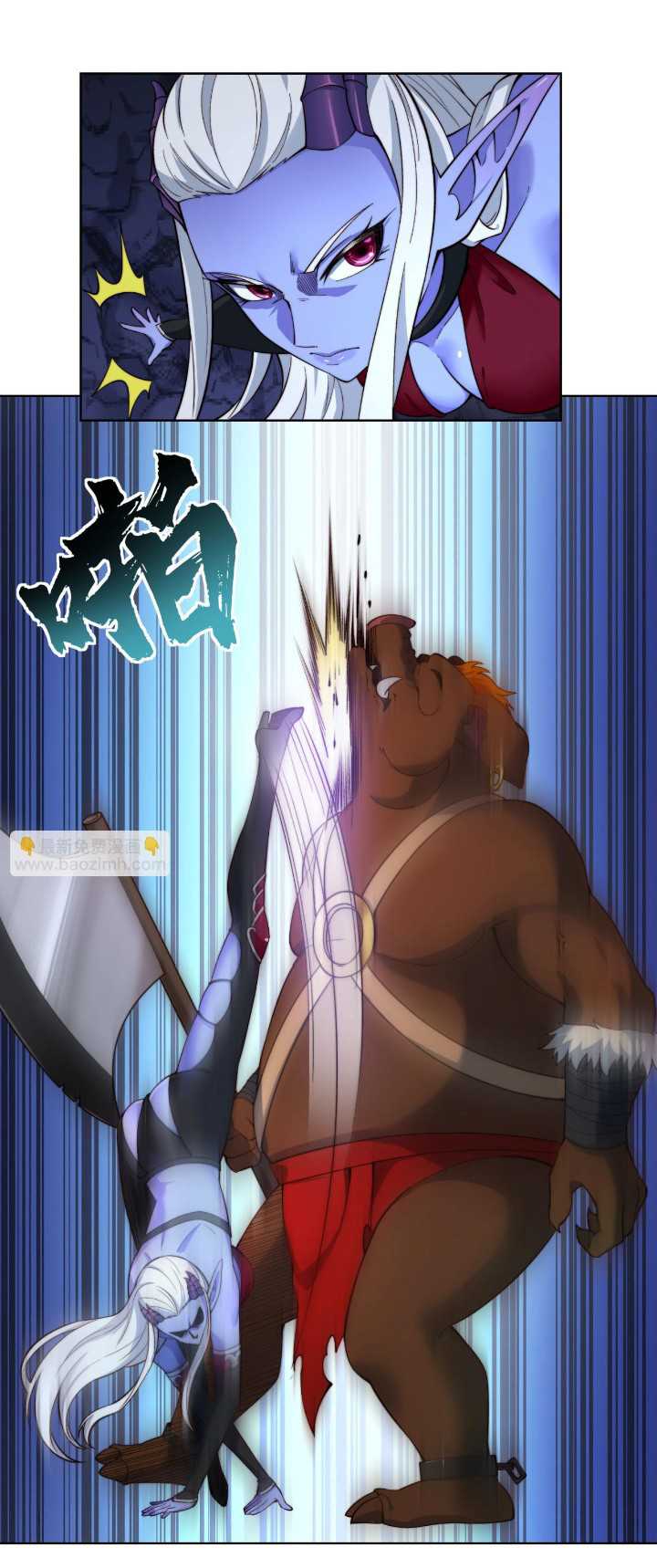 Trapped Inside the Beta Test World for 1000 Years Chapter 21 Gambar 29