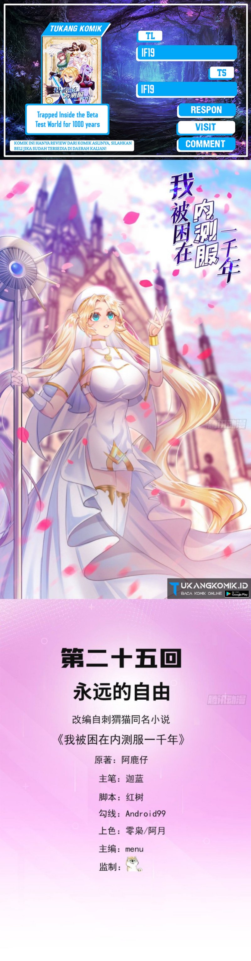 Trapped Inside the Beta Test World for 1000 Years Chapter 25 Gambar 1