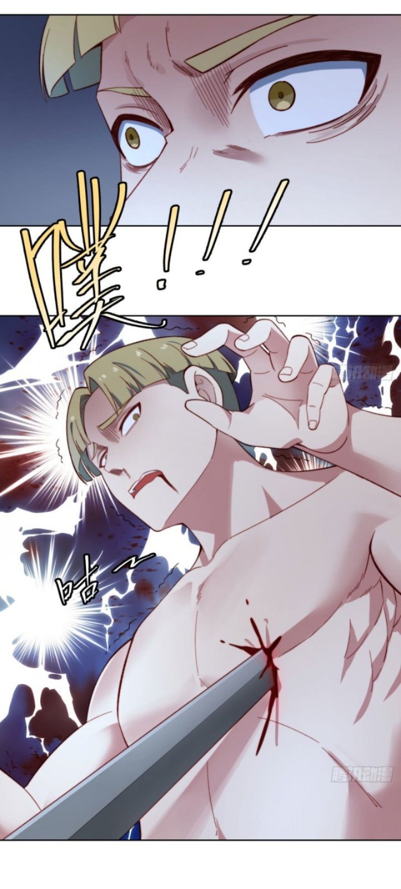 Trapped Inside the Beta Test World for 1000 Years Chapter 25 Gambar 14