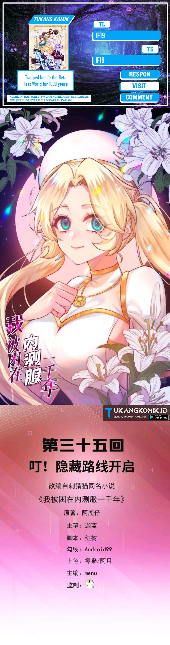 Trapped Inside the Beta Test World for 1000 Years Chapter 35 Gambar 1