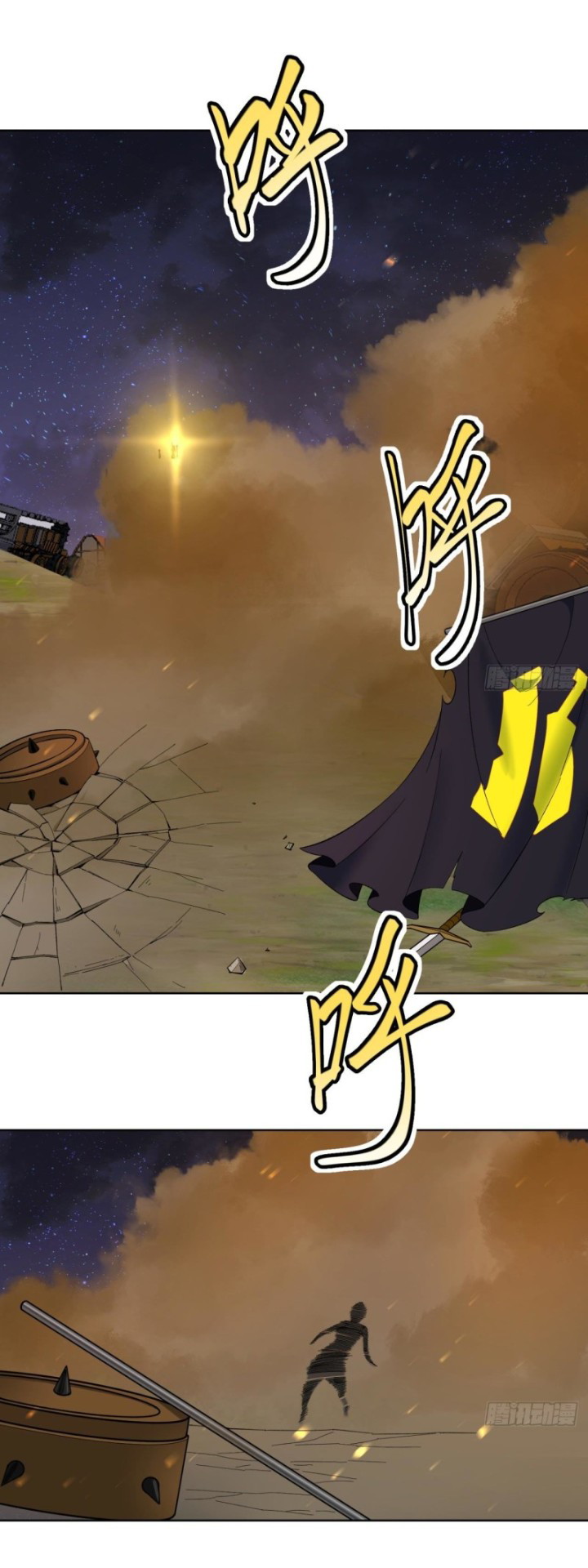 Trapped Inside the Beta Test World for 1000 Years Chapter 35 Gambar 2
