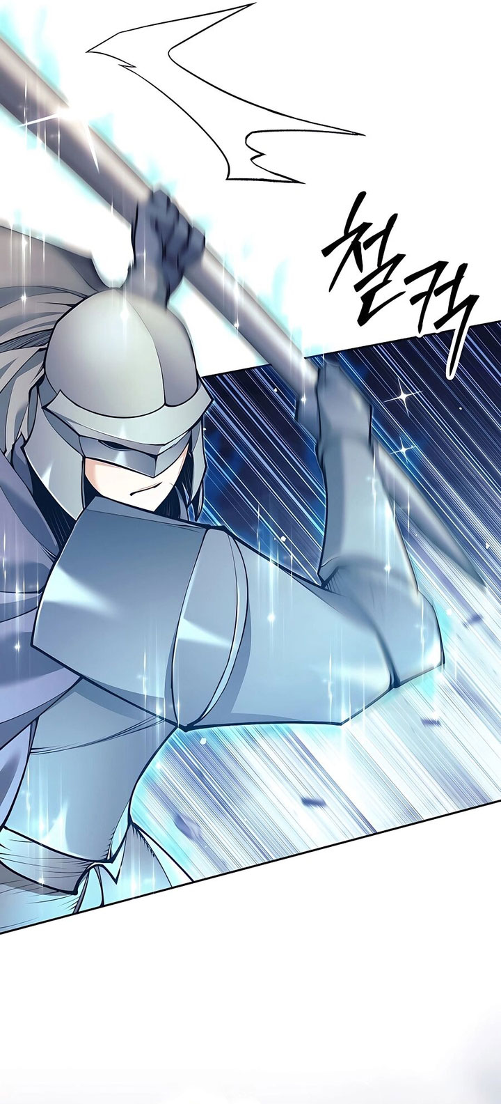 Trash of A Dark Fantasy Chapter 18 Gambar 9