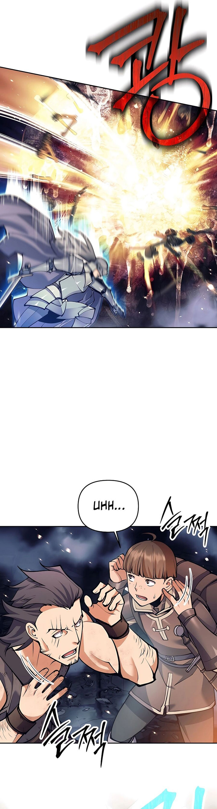 Trash of A Dark Fantasy Chapter 18 Gambar 52