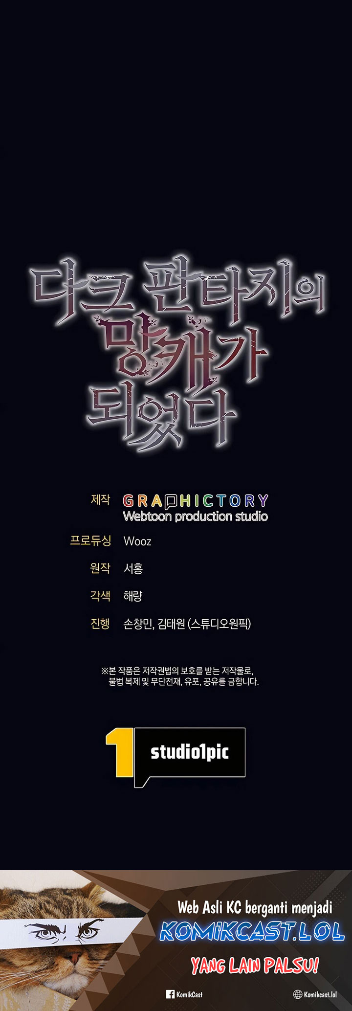 Trash of A Dark Fantasy Chapter 21 Gambar 58