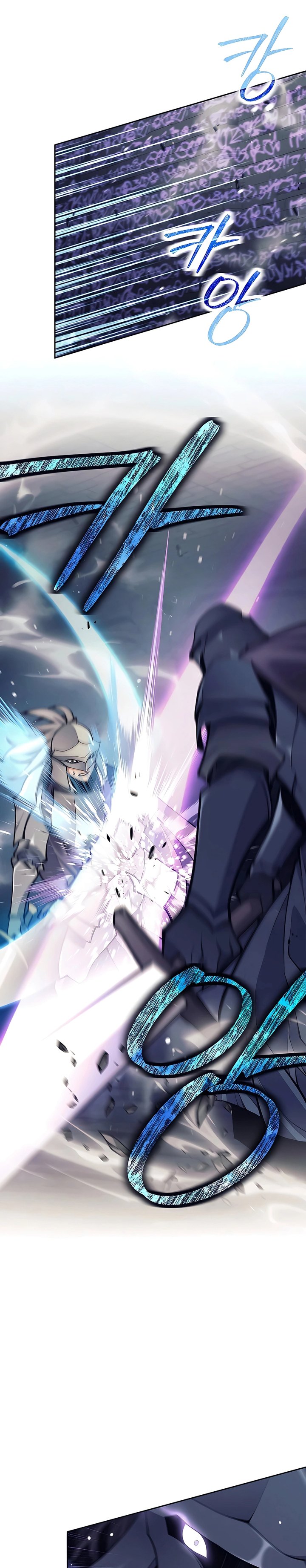 Trash of A Dark Fantasy Chapter 22 Gambar 6