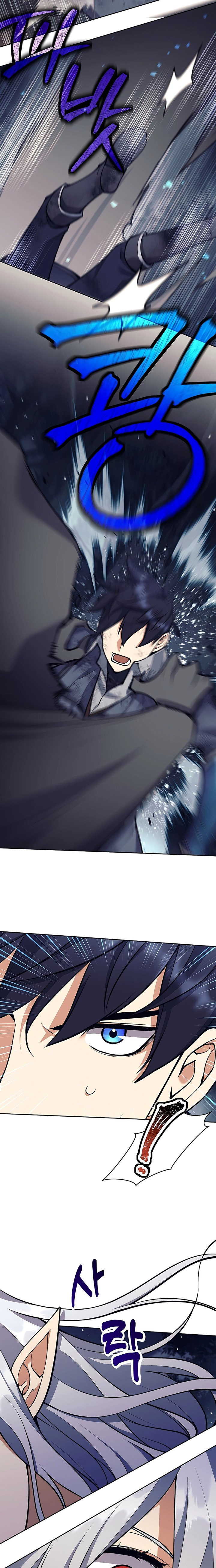 Trash of A Dark Fantasy Chapter 24 Gambar 27