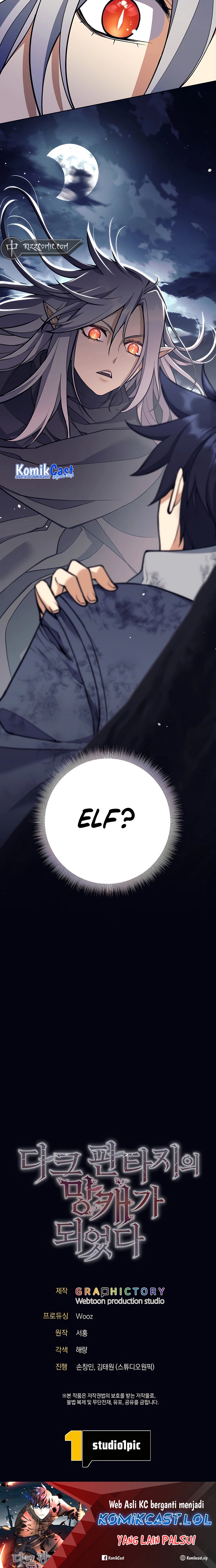 Trash of A Dark Fantasy Chapter 24 Gambar 28
