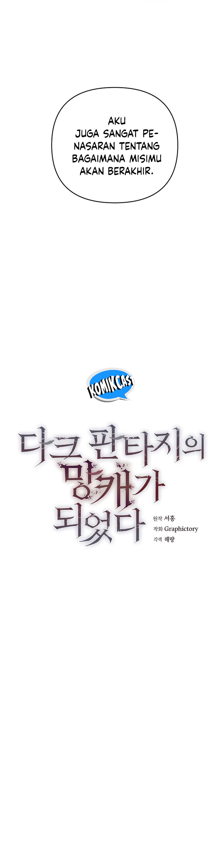Trash of A Dark Fantasy Chapter 27 Gambar 13