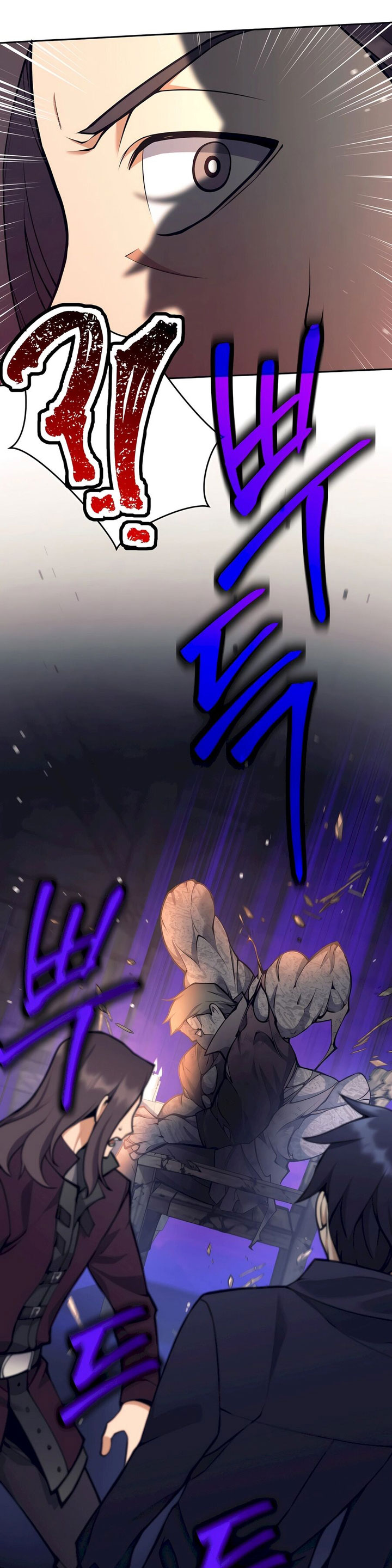 Trash of A Dark Fantasy Chapter 28 Gambar 27