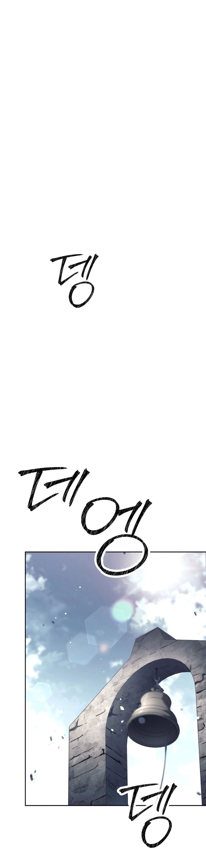 Trash of A Dark Fantasy Chapter 29 Gambar 42