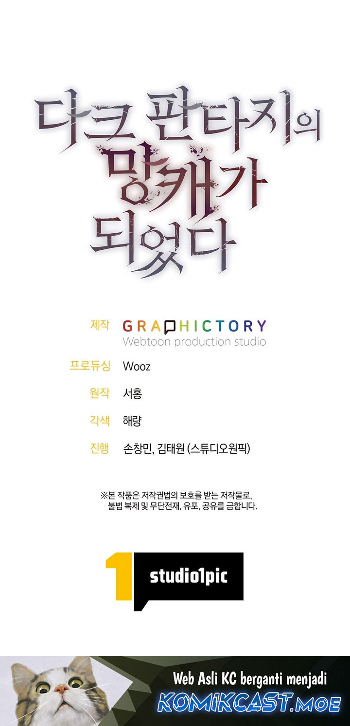 Trash of A Dark Fantasy Chapter 29 Gambar 62