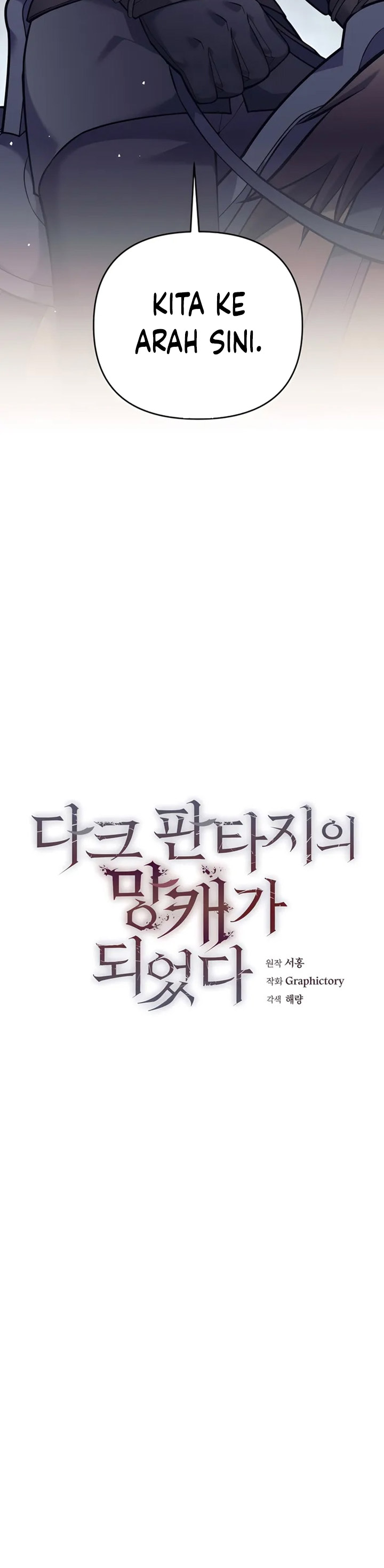 Trash of A Dark Fantasy Chapter 34 Gambar 12