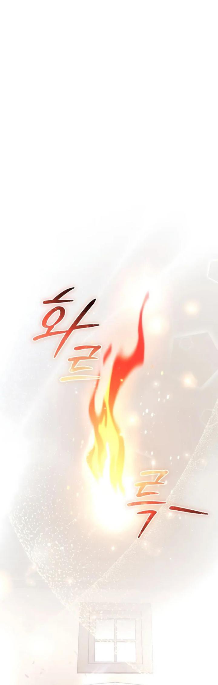 Trash of the Count’s Family Chapter 152 Gambar 21