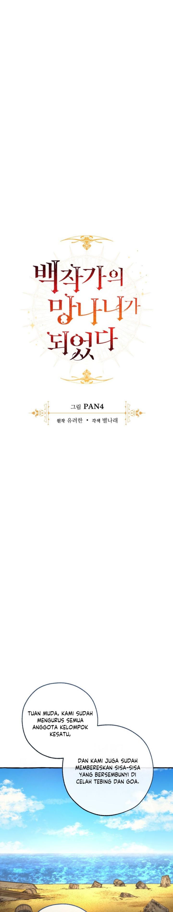 Trash of the Count’s Family Chapter 167 Gambar 10