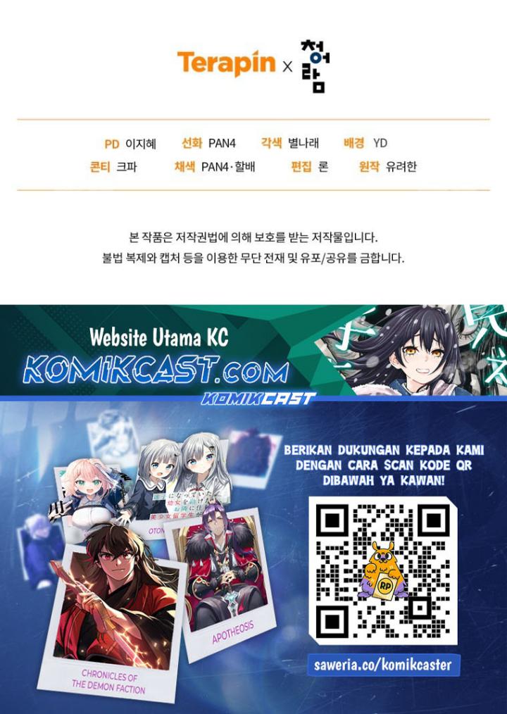 Trash of the Count’s Family Chapter 167 Gambar 31