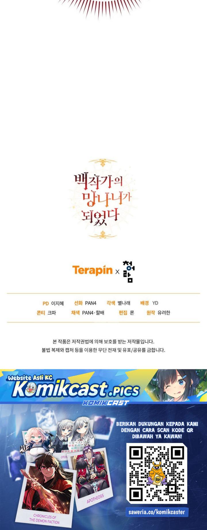 Trash of the Count’s Family Chapter 169 Gambar 34