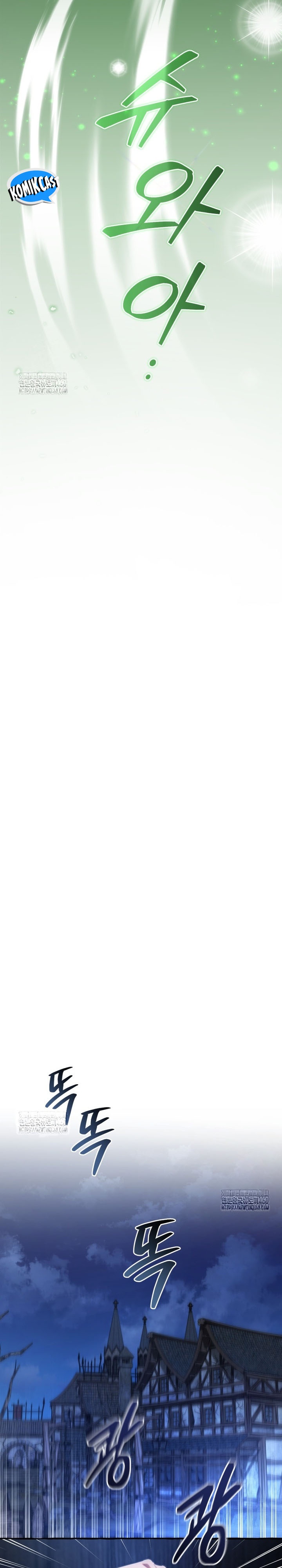 Trash of the Count’s Family Chapter 170 Gambar 30