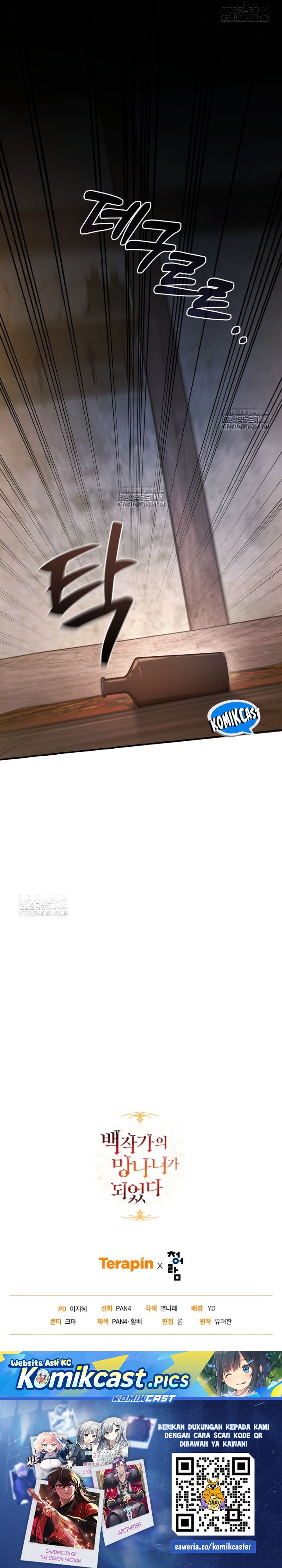 Trash of the Count’s Family Chapter 170 Gambar 37